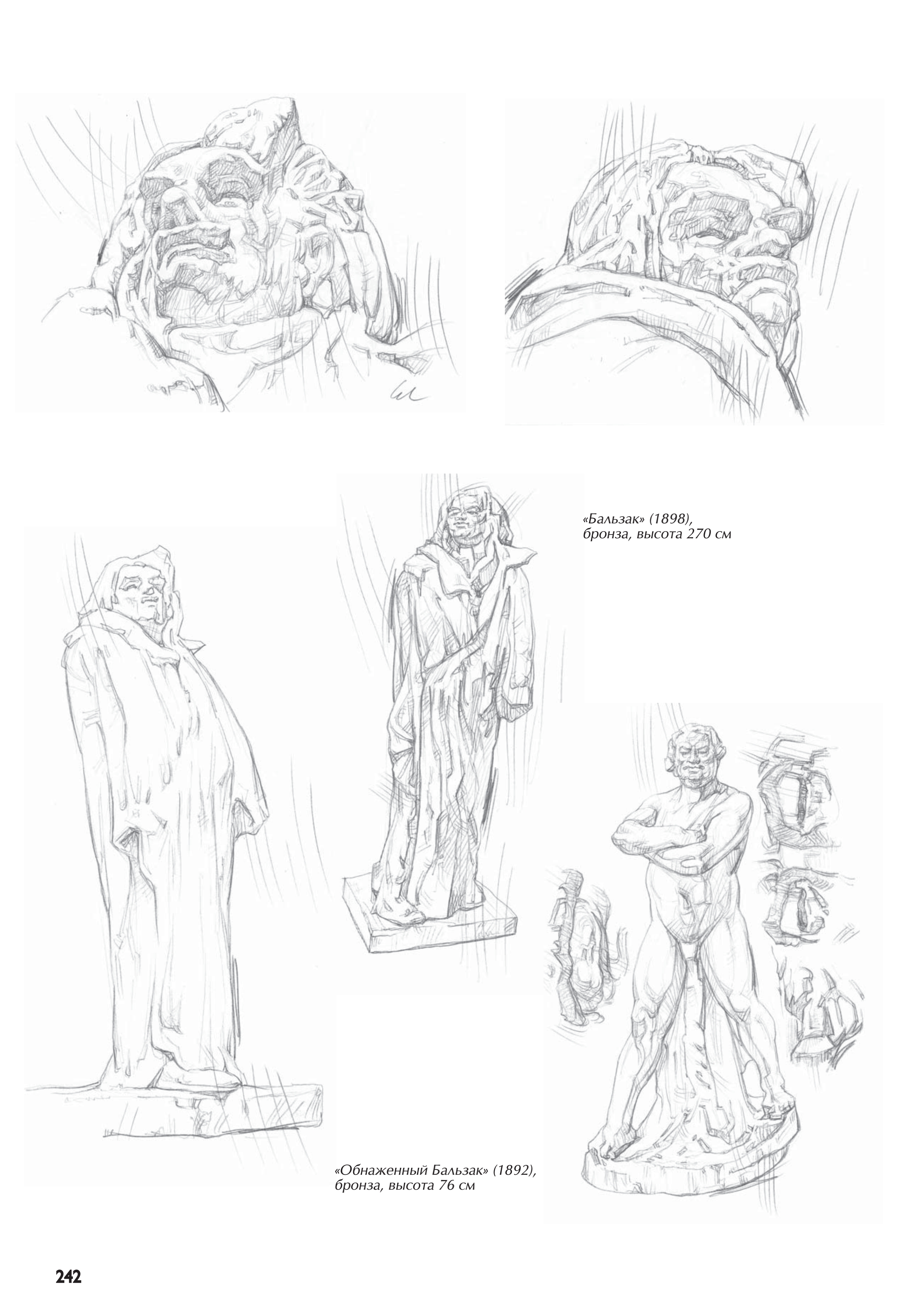 آموزش نقاشی طراحی سیاه قلم شهرری